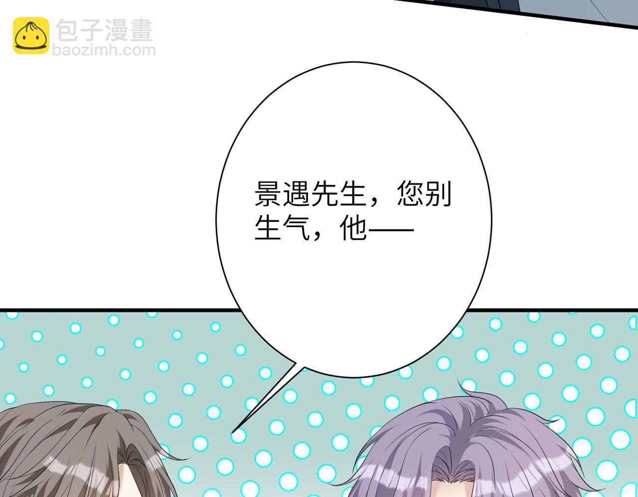第138话 成交价，一万(1/2)-第138话