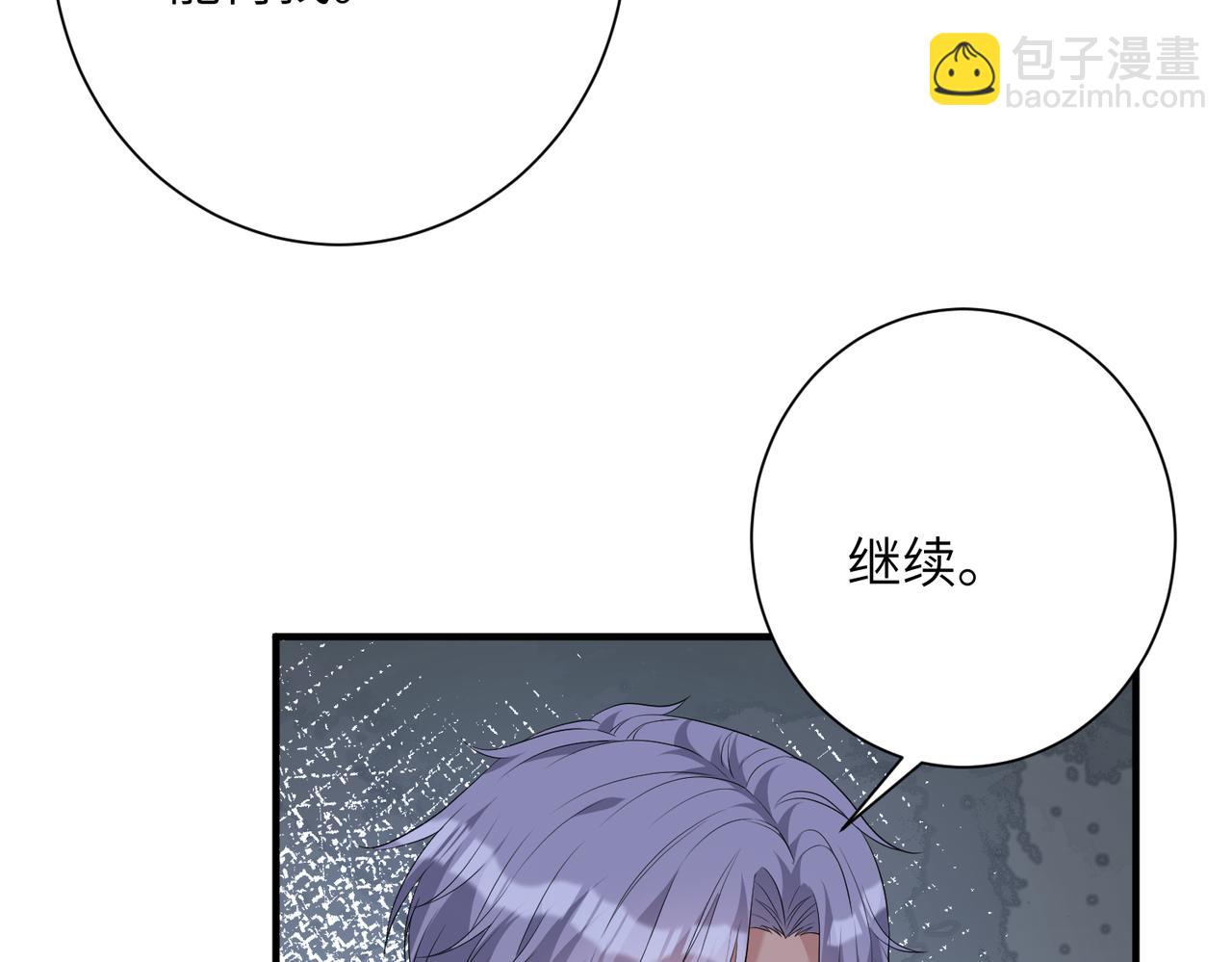 第138话 成交价，一万(1/2)-第138话