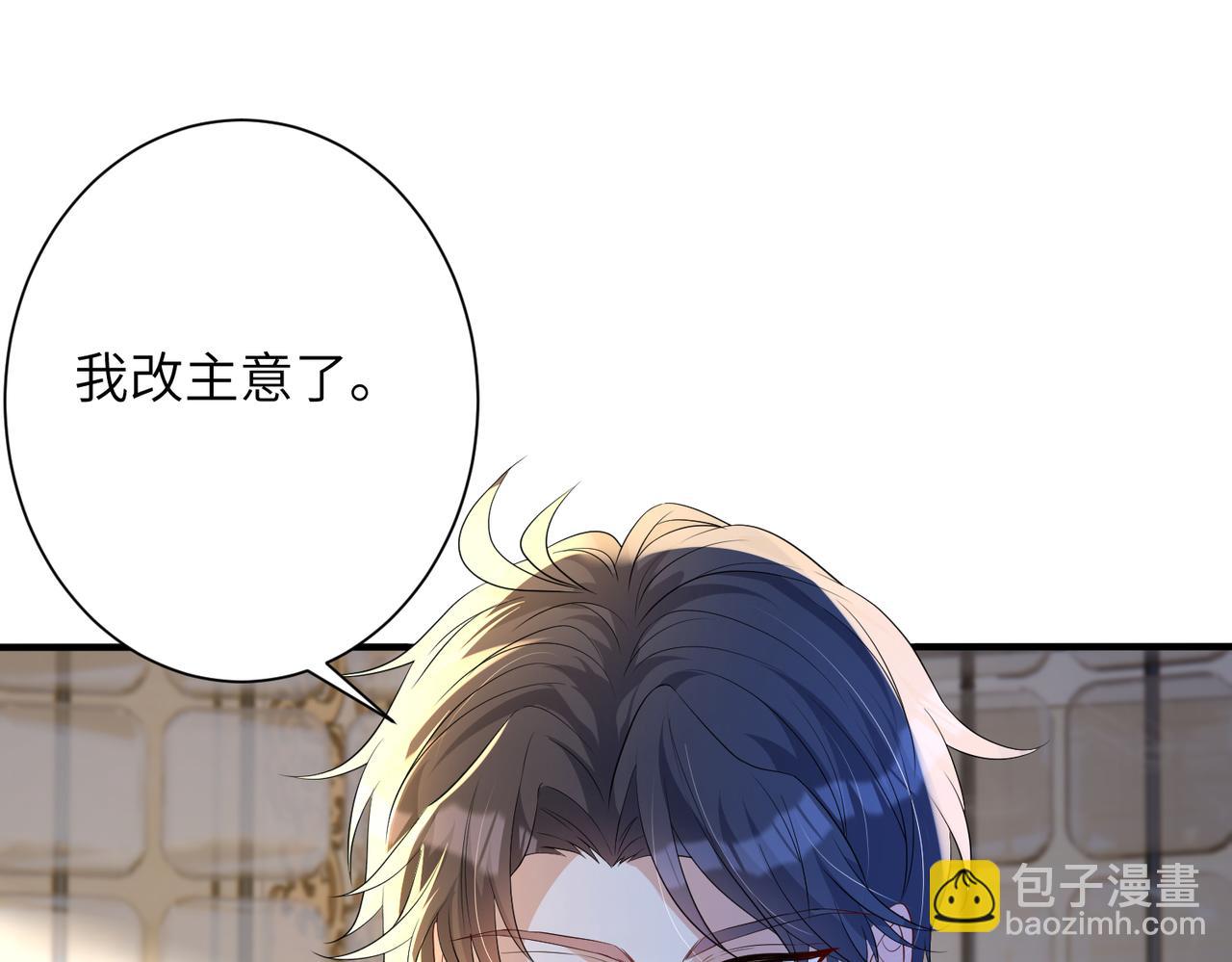 第138话 成交价，一万(1/2)-第138话