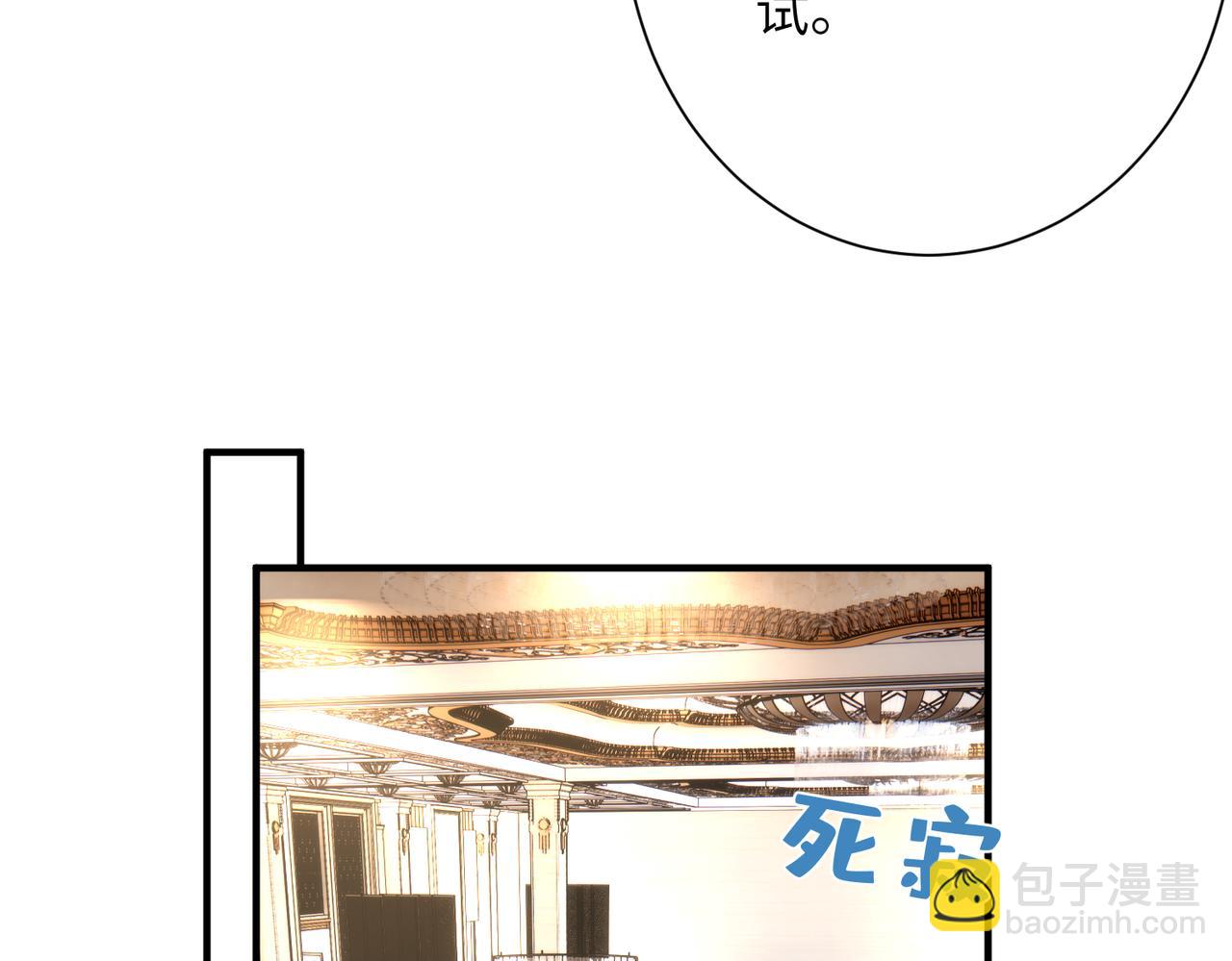第138话 成交价，一万(1/2)-第138话