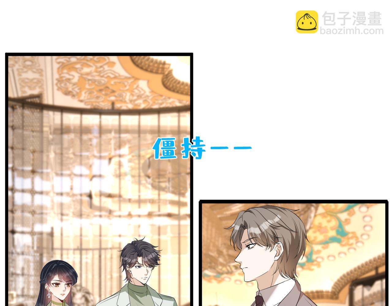 第138话 成交价，一万(1/2)-第138话