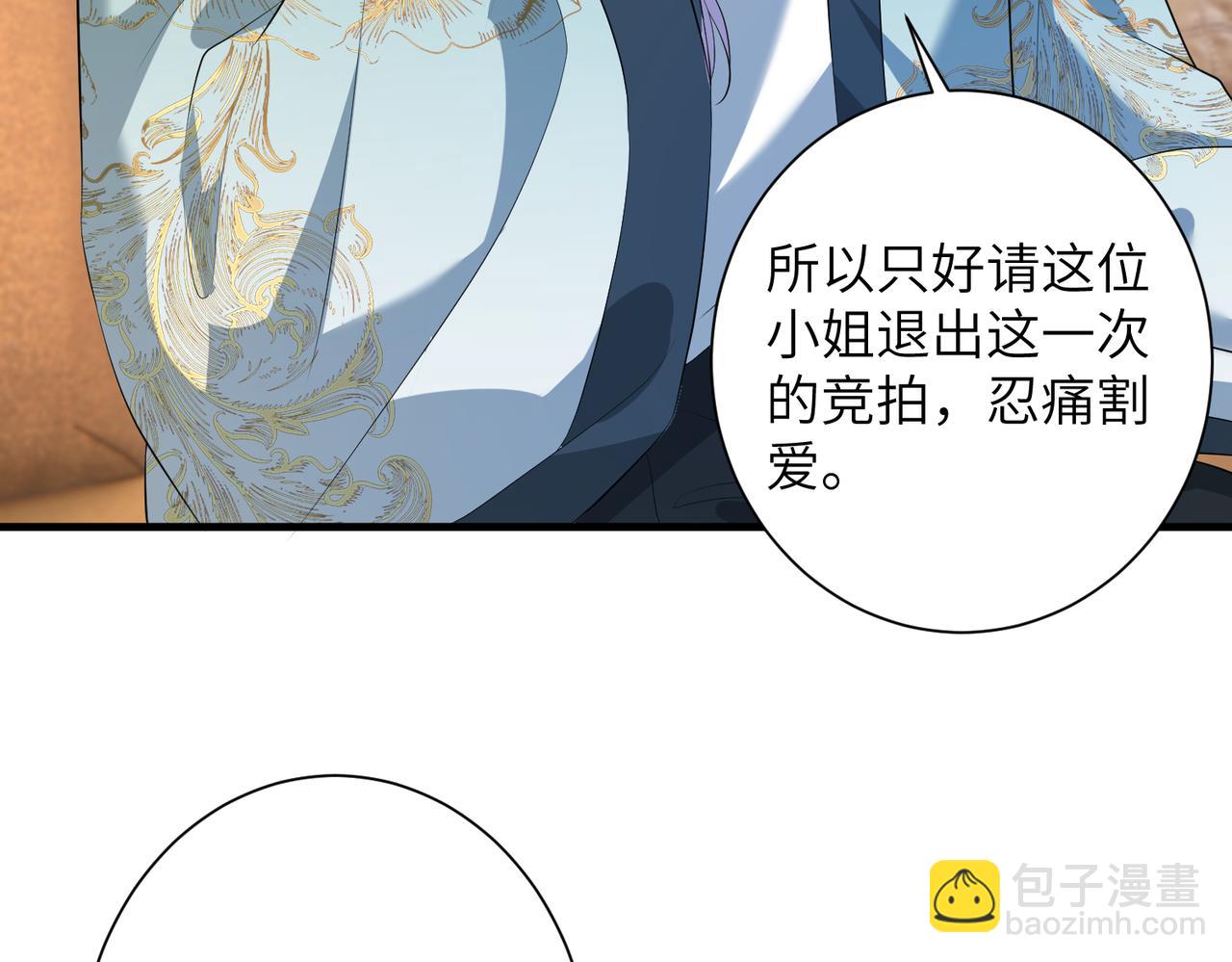 第138话 成交价，一万(1/2)-第138话