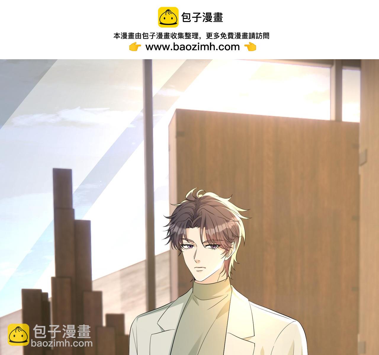 第140话 都被狐狸精迷惑了(1/2)-第140话
