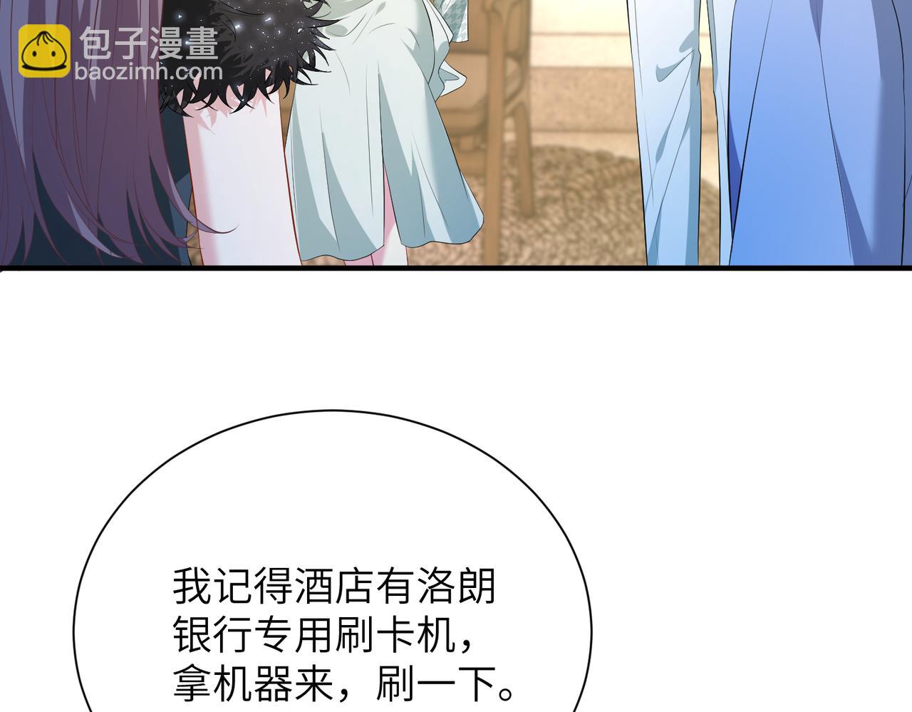 第140话 都被狐狸精迷惑了(1/2)-第140话