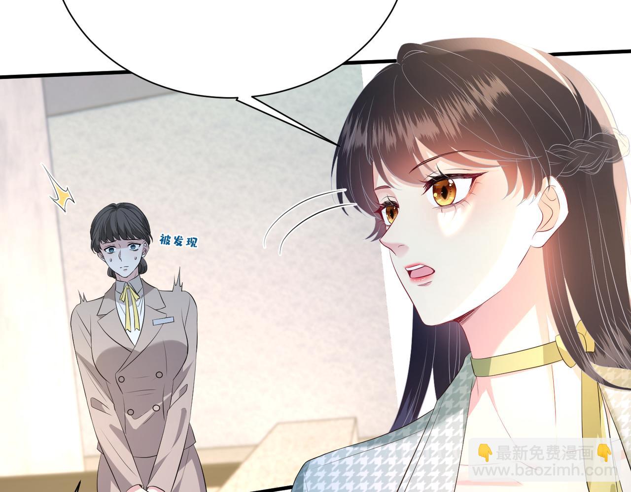 第140话 都被狐狸精迷惑了(1/2)-第140话