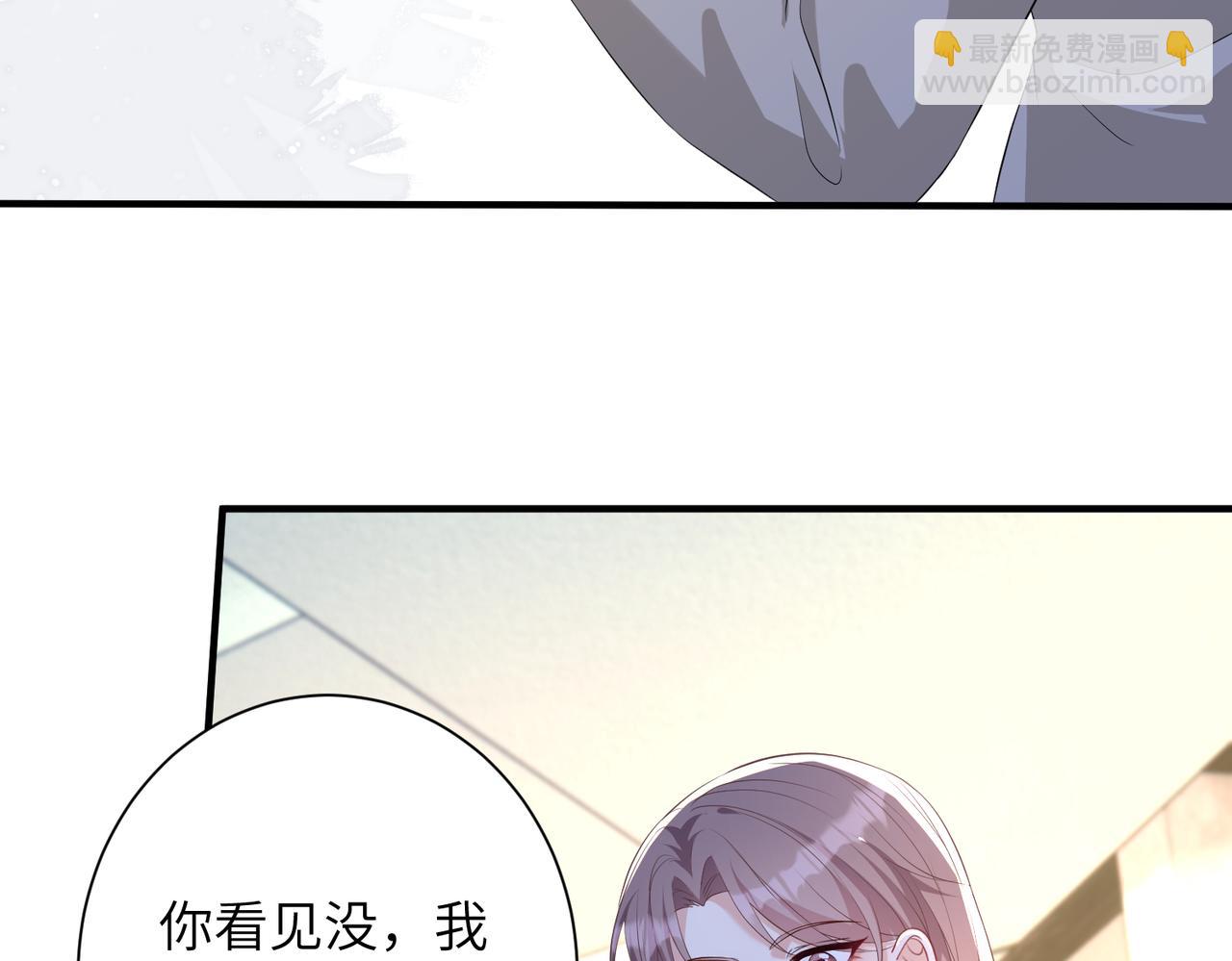 第140话 都被狐狸精迷惑了(1/2)-第140话