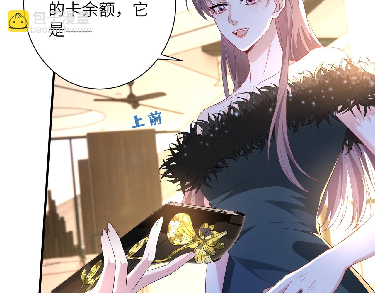 第140话 都被狐狸精迷惑了(1/2)-第140话