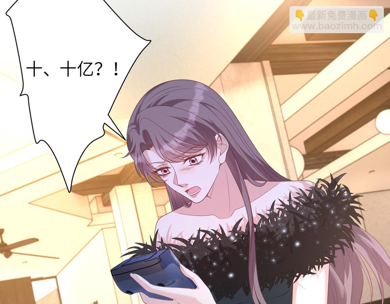 第140话 都被狐狸精迷惑了(1/2)-第140话