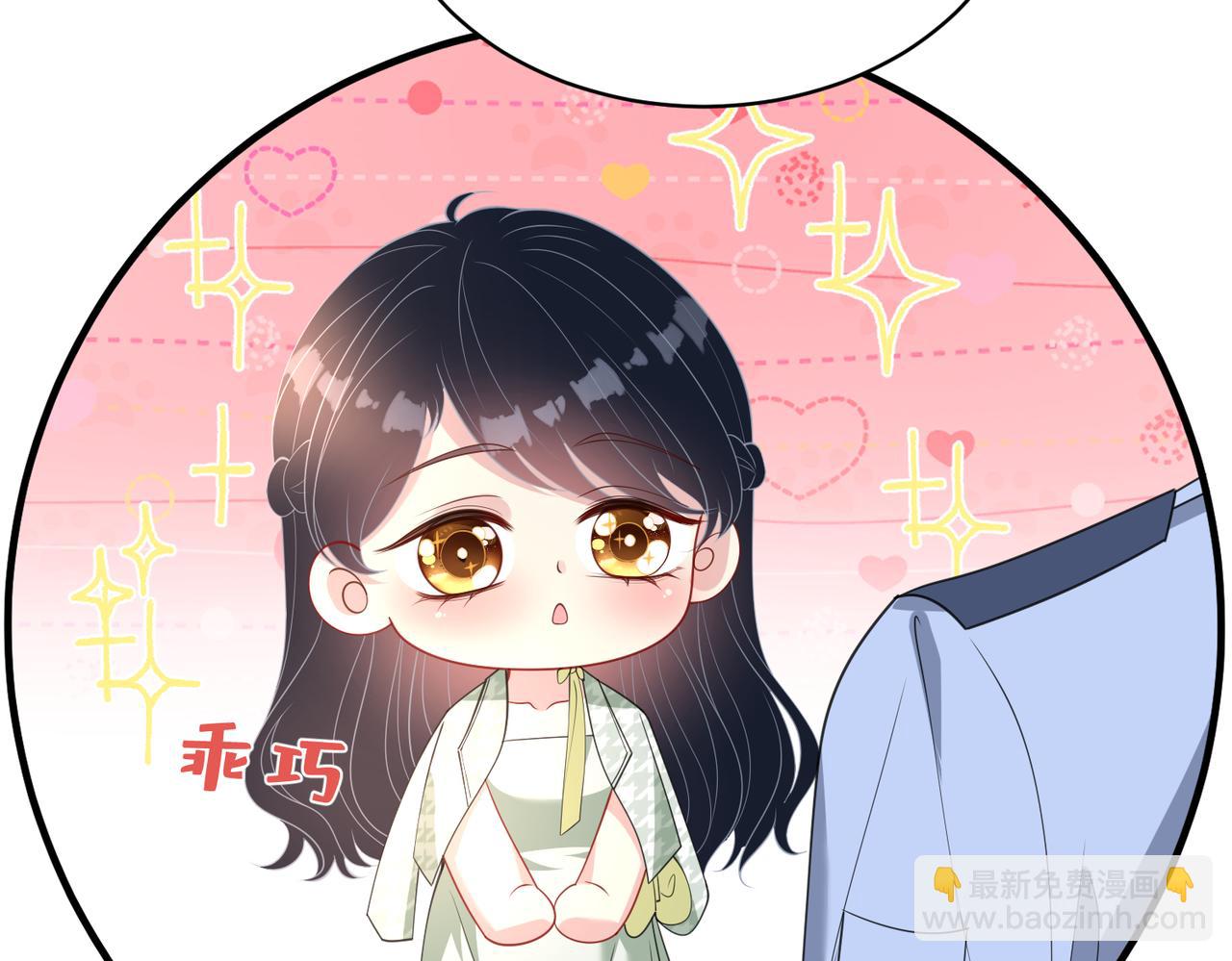 第140话 都被狐狸精迷惑了(1/2)-第140话