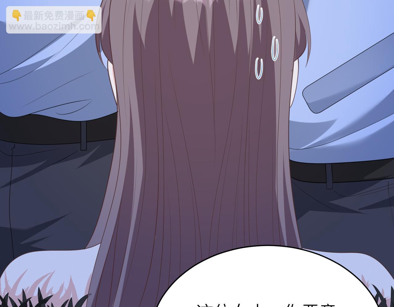 第140话 都被狐狸精迷惑了(1/2)-第140话