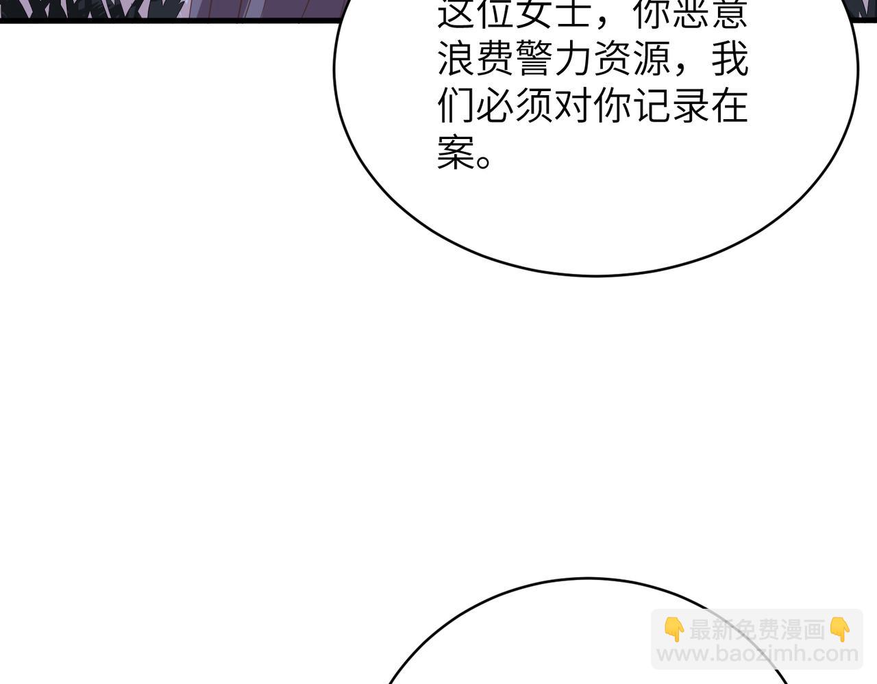 第140话 都被狐狸精迷惑了(1/2)-第140话