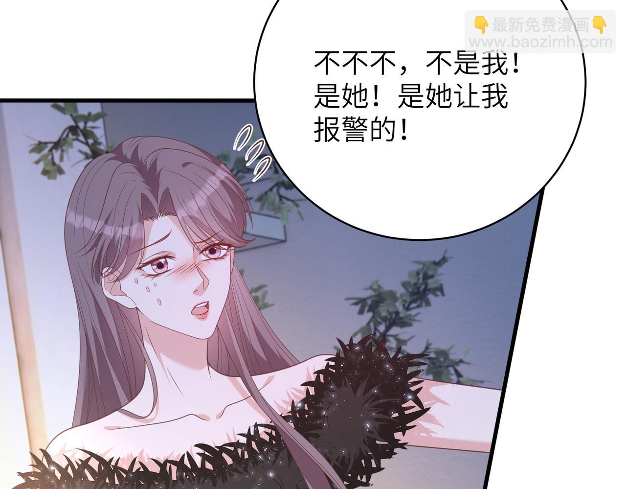 第140话 都被狐狸精迷惑了(1/2)-第140话