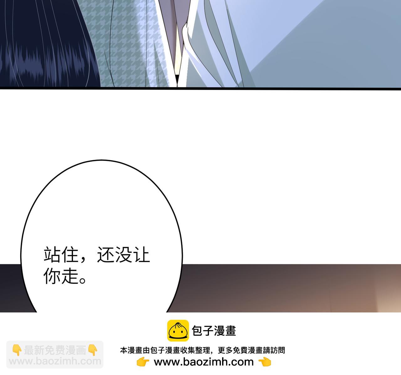 第140话 都被狐狸精迷惑了(1/2)-第140话