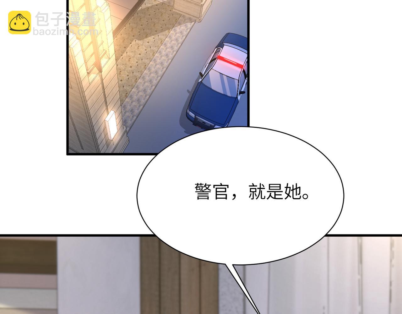第140话 都被狐狸精迷惑了(1/2)-第140话