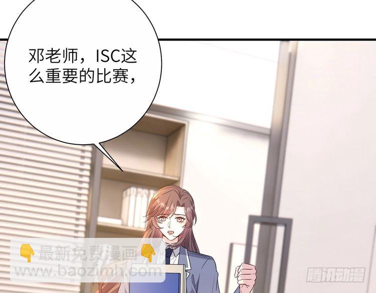 第142话 竞争的资格(1/2)-第142话