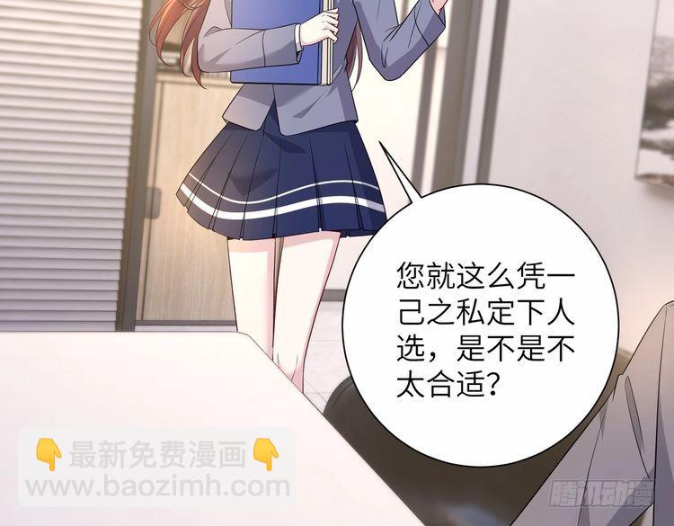 第142话 竞争的资格(1/2)-第142话