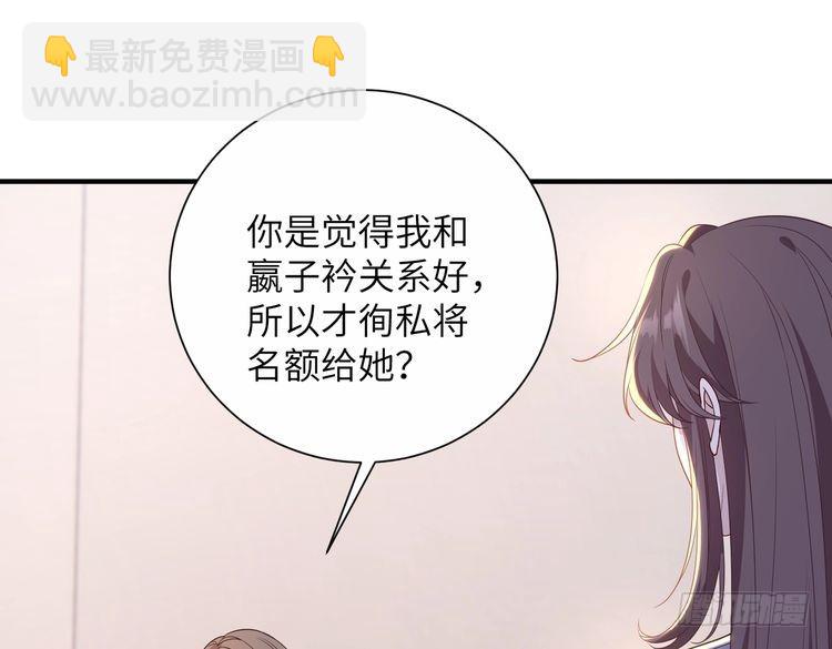 第142话 竞争的资格(1/2)-第142话