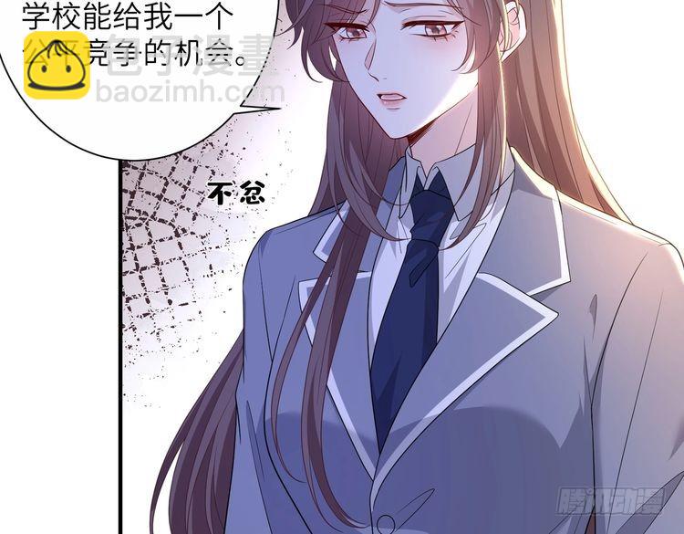 第142话 竞争的资格(1/2)-第142话