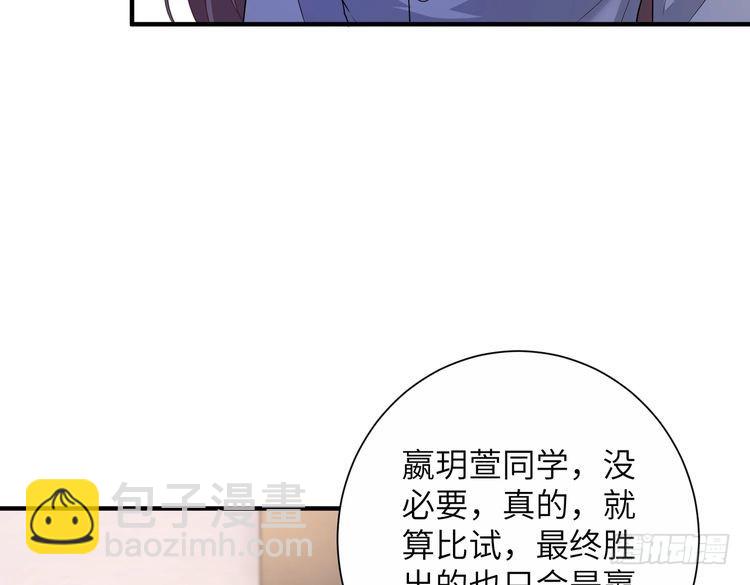 第142话 竞争的资格(1/2)-第142话