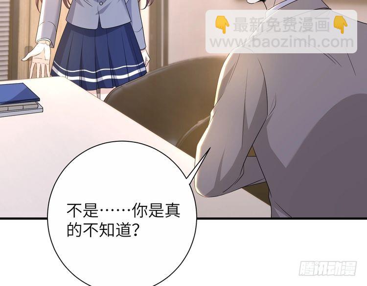 第142话 竞争的资格(1/2)-第142话