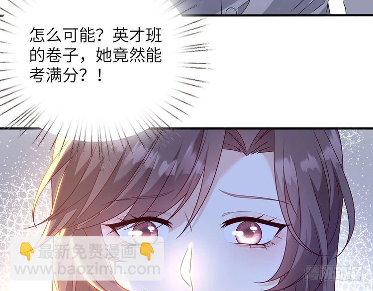 第142话 竞争的资格(1/2)-第142话