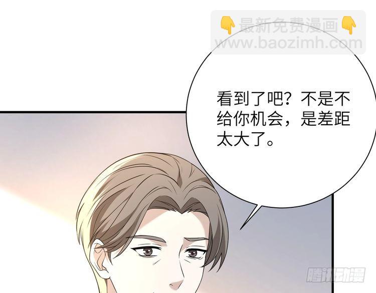 第142话 竞争的资格(1/2)-第142话