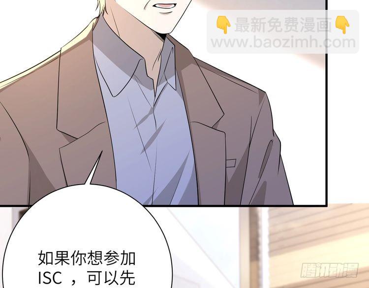 第142话 竞争的资格(1/2)-第142话
