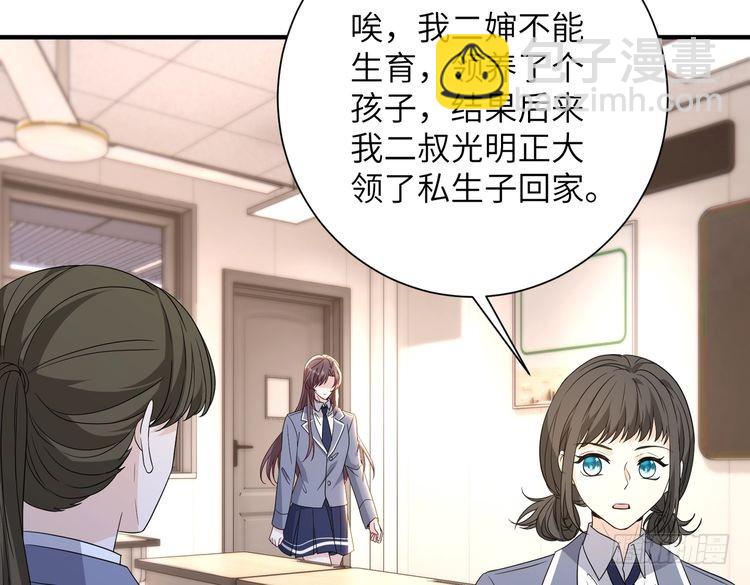 第142话 竞争的资格(1/2)-第142话