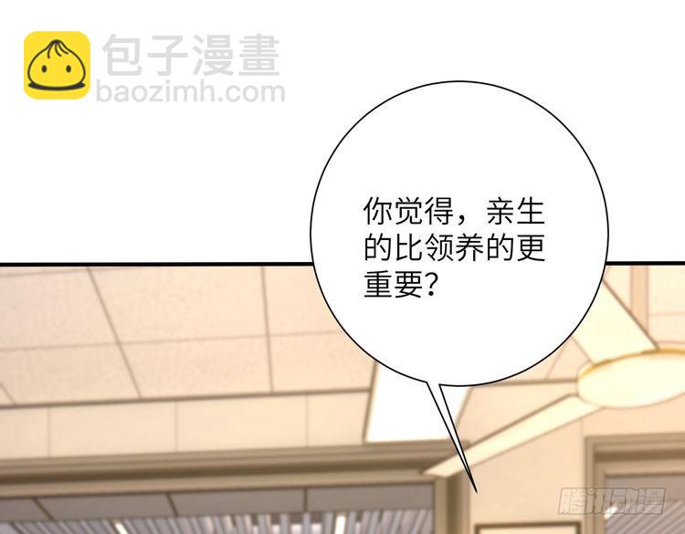 第142话 竞争的资格(1/2)-第142话