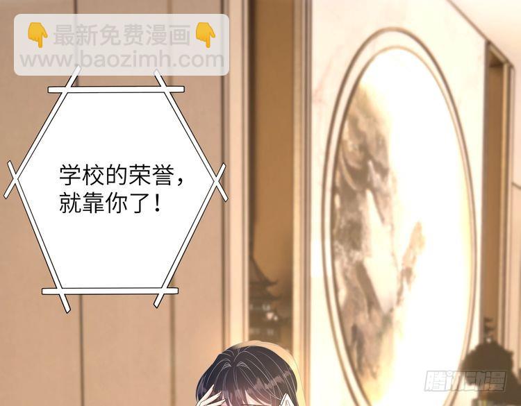 第142话 竞争的资格(1/2)-第142话