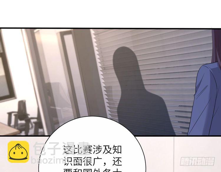 第142话 竞争的资格(1/2)-第142话
