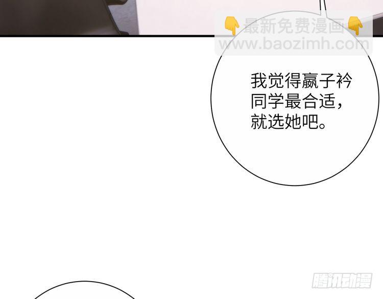 第142话 竞争的资格(1/2)-第142话