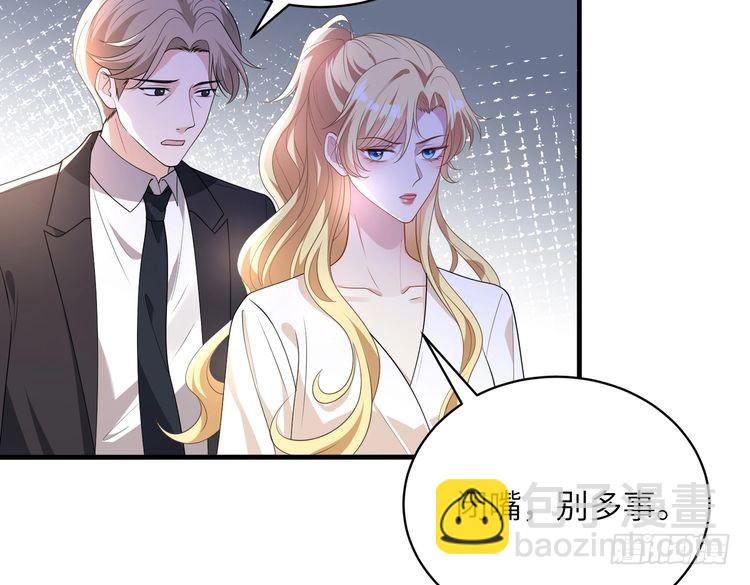 第144话 谨慎的冒牌货(1/2)-第144话
