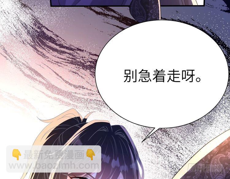 第144话 谨慎的冒牌货(1/2)-第144话