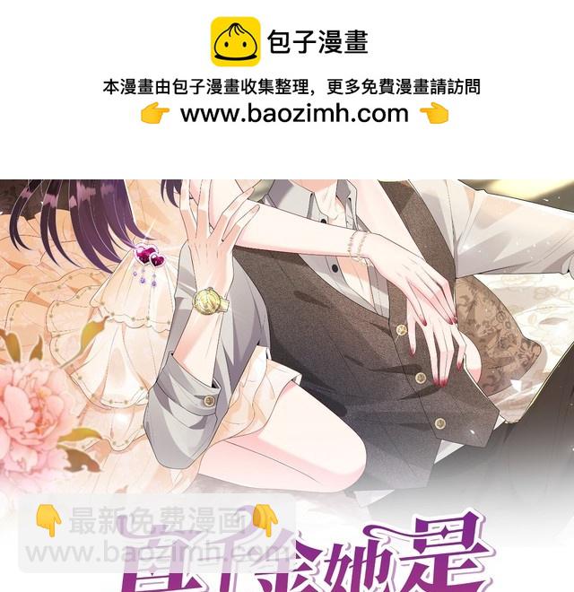 第144话 谨慎的冒牌货(1/2)-第144话