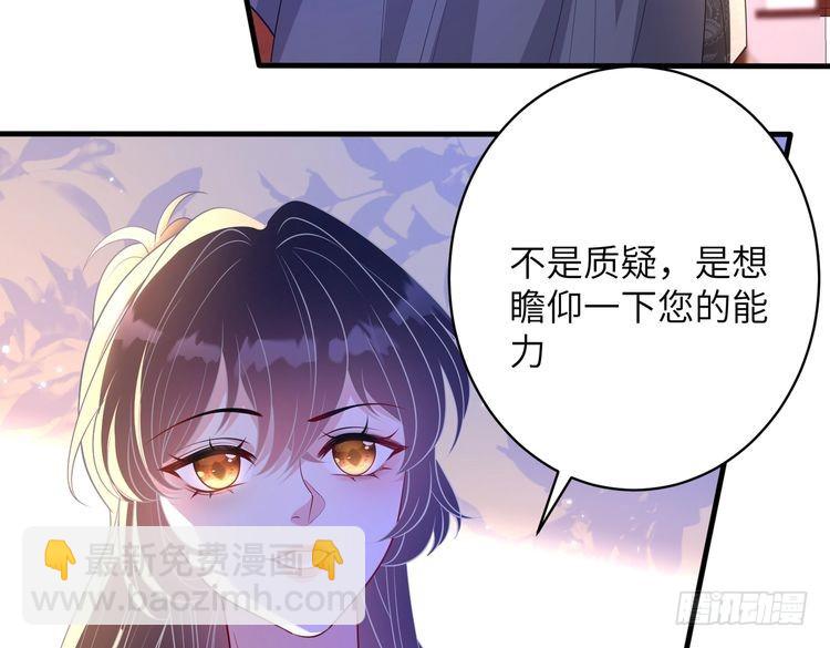 第144话 谨慎的冒牌货(1/2)-第144话