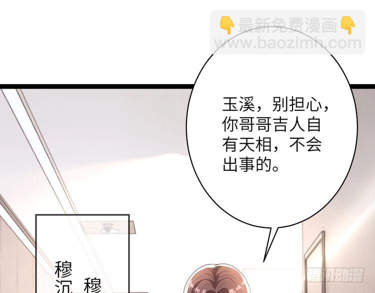 第146话 换组？(1/2)-第146话