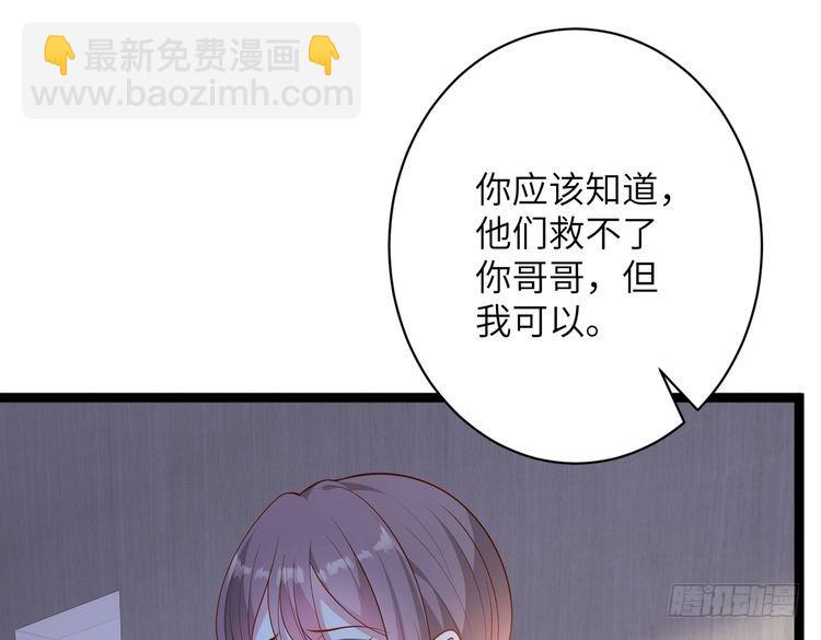 第146话 换组？(1/2)-第146话