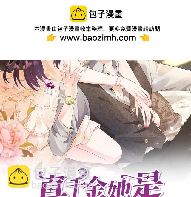 第146话 换组？(1/2)-第146话