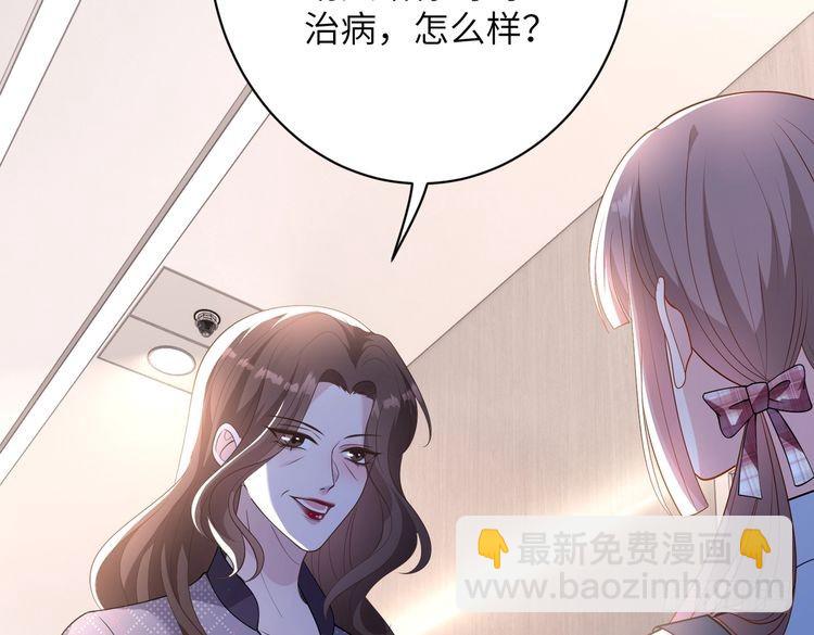 第146话 换组？(1/2)-第146话