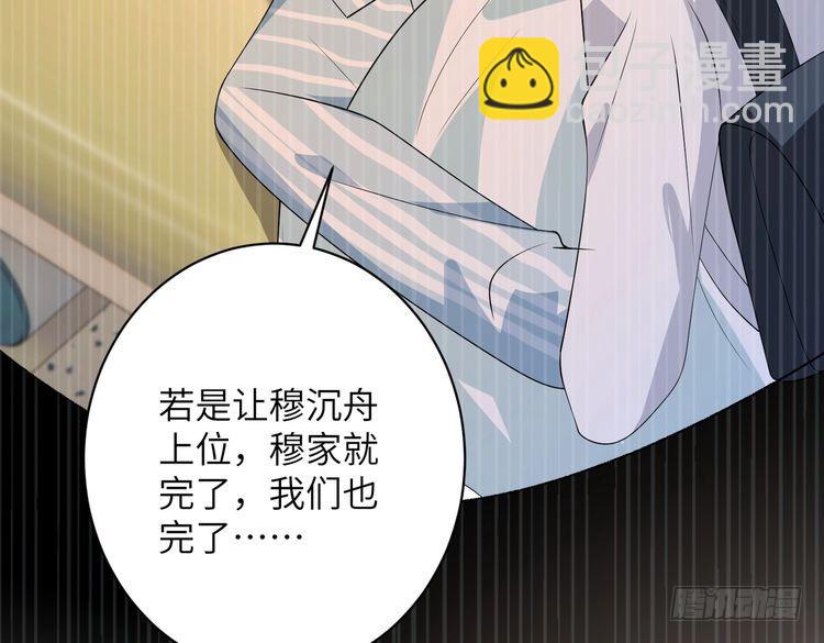 第146话 换组？(1/2)-第146话