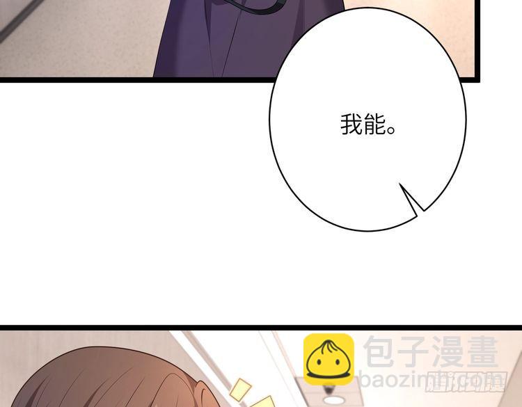 第146话 换组？(1/2)-第146话