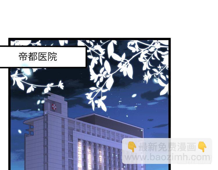 第146话 换组？(1/2)-第146话