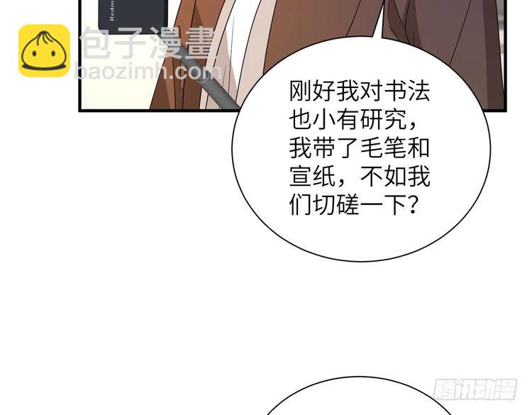 第148话 100分vs8分(1/2)-第148话