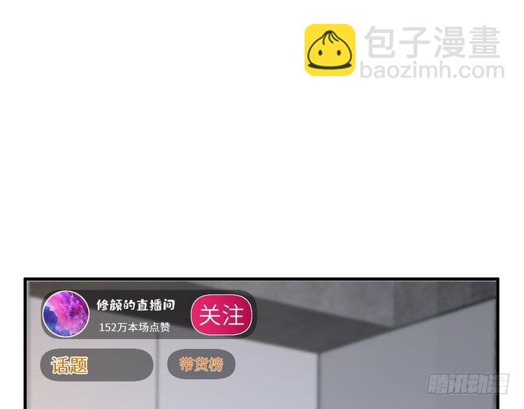 第148话 100分vs8分(1/2)-第148话