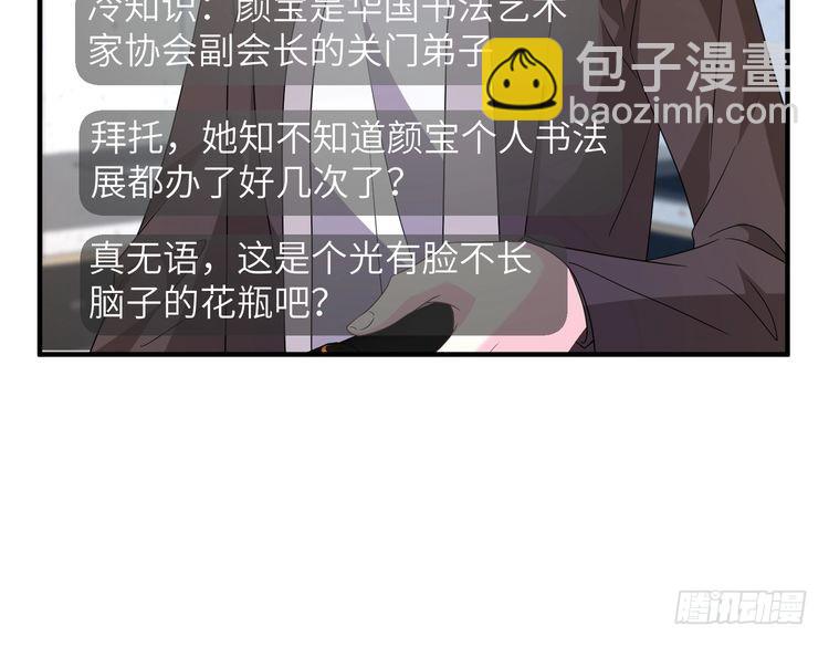 第148话 100分vs8分(1/2)-第148话