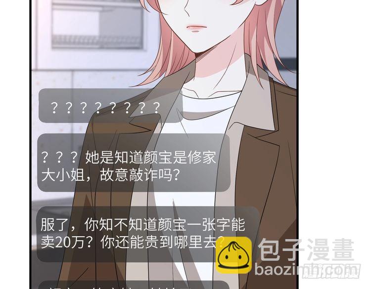 第148话 100分vs8分(1/2)-第148话