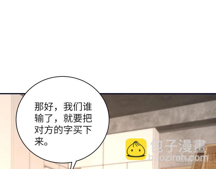 第148话 100分vs8分(1/2)-第148话