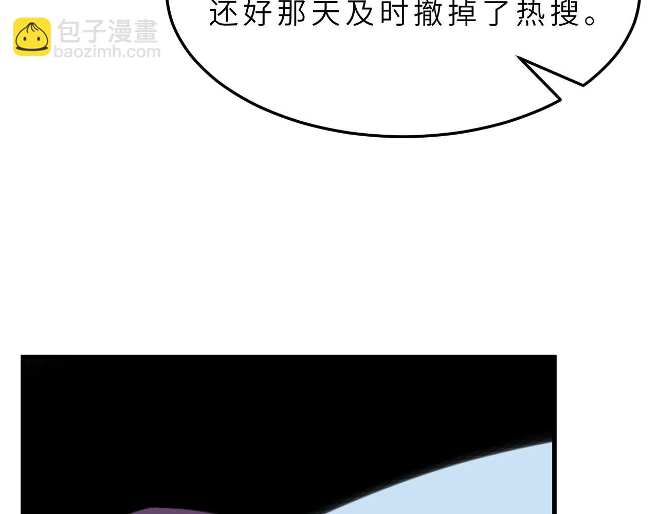 第16话  死亡预告(1/3)-第16话