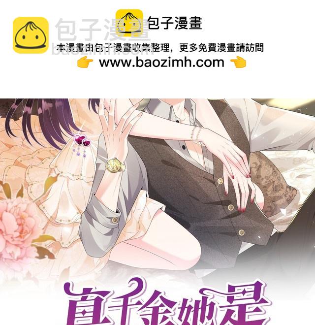 第150话 穆家送她她都不要-第150话